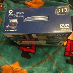 ポータルDVDプレーヤー【他で決まりました‼️】の画像