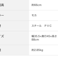 ニトリの折りたたみハイチェアの画像