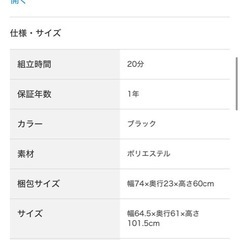 3点 ニトリ オフィスチェア+システムデスク+ LEDデスクライト(MO PT01)の画像