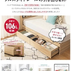 ニトリ　収納ベッド　シングル　グレーの画像