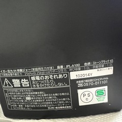 タイガー 炊きたて ご泡火炊き JPL-G100-KL ミネラルブラックの画像