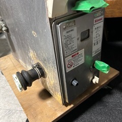 都市ガス　バランス釜　浴槽セットの画像