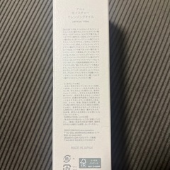 アニュ モイスチャークレンジングオイルの画像