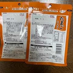 たまごふりかけ　２つの画像