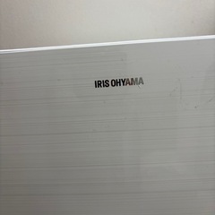 【日程調整中】アイリスオーヤマ　冷蔵庫 の画像