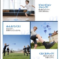 マジック フライングボール 空飛ぶボール 知育玩具 LEDプレゼント 人気の画像