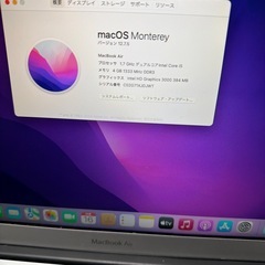 MacBook Air 13インチの画像
