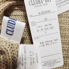 新品未使用、タグ・袋付。CLUDIA-BIT(クラウディア ビット) リアルファーの可愛らしい、たっぷりゆったりニットアウター。いかがでしょうか？の画像