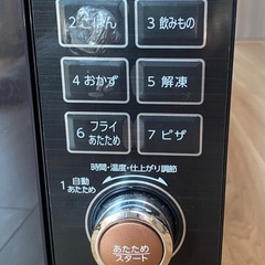 TWINBIRD 2021年製 オープンレンジの画像