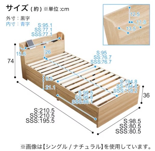 ニトリ　収納ベッド　シングル　グレー