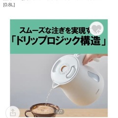 電気ポットの画像