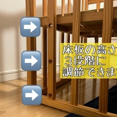 yamatoya ベビーベッド 120×70サイズの画像