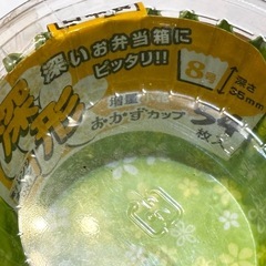 お弁当用　小分けカップとマヨカップと醤油入れの画像