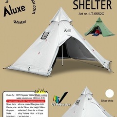 【！テント追加！！】キャンプ道具一式セット！の画像