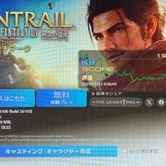 性能重視　PS5超え　ゲーミングPC Ryzen7 3800X RTX2080の画像