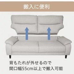 ニトリ　3人掛けソファ 布張りタイプ（モカ） (MK02 KD MO)  商品コード   1150174の画像