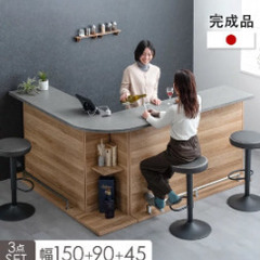 バーカウンター3点セット(ほぼ未使用)期限11月21日17:00まで掲載いたします。の画像