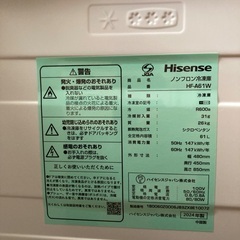 【新品未使用品】ハイセンスHisence冷凍庫HF-A61Wの画像