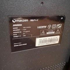 【4K液晶テレビ 50V型】JU50SK04（2020年モデル）の画像