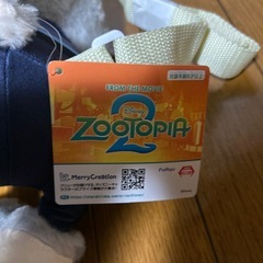 ②ズートピア2ぬいぐるみリュックの画像