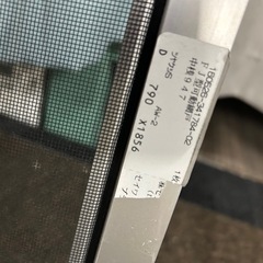 市営住宅　網戸　持ち出し金具　790幅
の画像