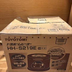 トヨトミ石油こんろ HH-S219Eの画像