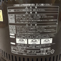 トヨトミ石油こんろ HH-S219Eの画像