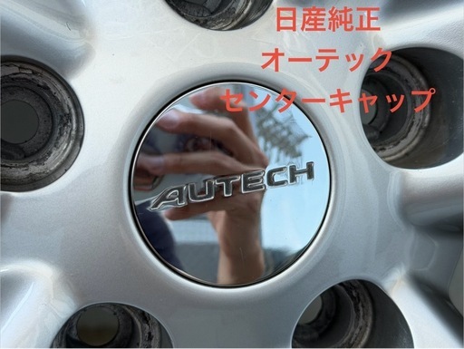 Z34 純正19インチホイール②