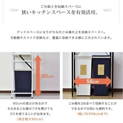 ゴミ箱収納付きキッチン棚（コンセント付き）3000円｜引き取り限定の画像