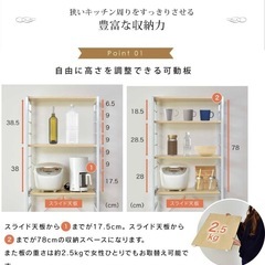 ゴミ箱収納付きキッチン棚（コンセント付き）3000円｜引き取り限定の画像