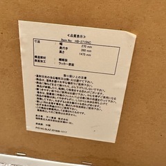 美品☆ スタンドミラー  ※全身鏡 姿見の画像