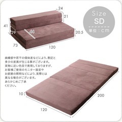 折りたたみソファマットレス セミダブル SDの画像