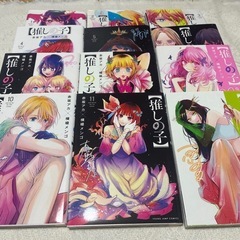 推しの子 1巻〜12巻 おまけ付 あいちゃんの画像