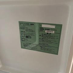 レトロ冷蔵庫の画像