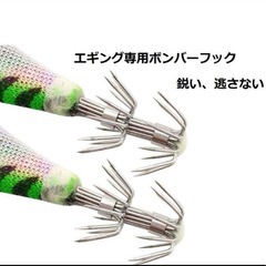 エギ５個セットの画像