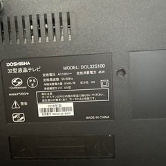 32型 液晶テレビ DOL32S100の画像