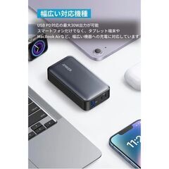 Anker Power Bank アンカー モバイルバッテリーの画像