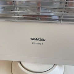 YAMAZEN カーボンヒーター DC-S094 山善の画像