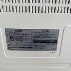 YAMAZEN カーボンヒーター DC-S094 山善の画像