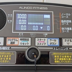 ALINCO　ルームランナー　AFR1018の画像