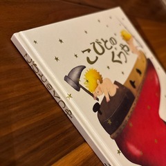 グリム　こびとのくつや　絵本　美品　の画像