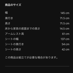 2人掛けソファとクッション2つ｜5,000円｜引き取り限定の画像