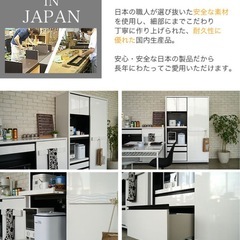 キッチンボード キッチン収納 シュール モノトーン超美品の画像