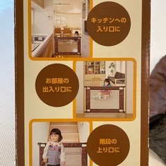 ベビーフェンスSの画像