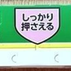ﾗｯﾌﾟ30cm×20m×8本=800円の画像