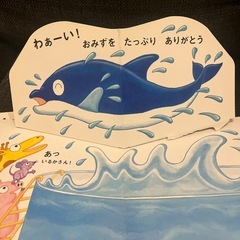 絵本セット！の画像