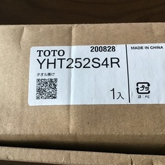 TOTOタオル掛けの画像