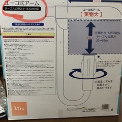 テーブルチェアの画像