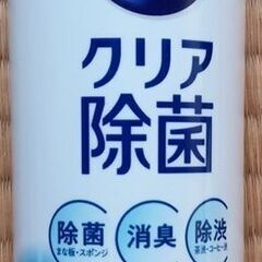 ｷｭｷｭｯﾄ240ml×4本=400円の画像