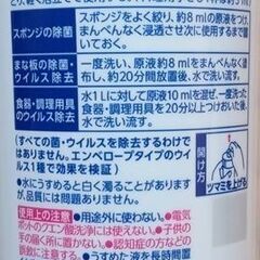 ｷｭｷｭｯﾄ240ml×4本=400円の画像
